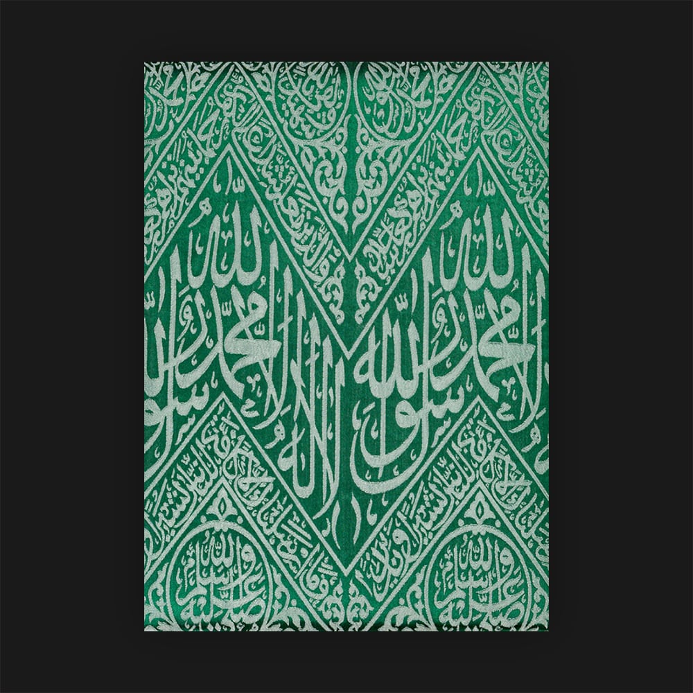 Interior Kaaba Kiswa
