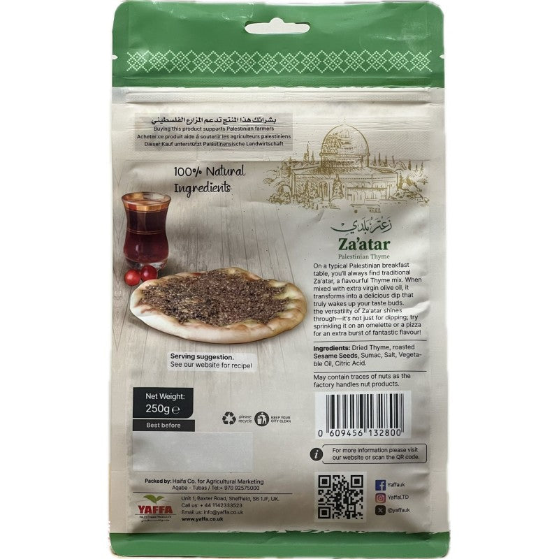 Za'atar (Thyme mix) - 250g