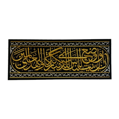 Kiswah