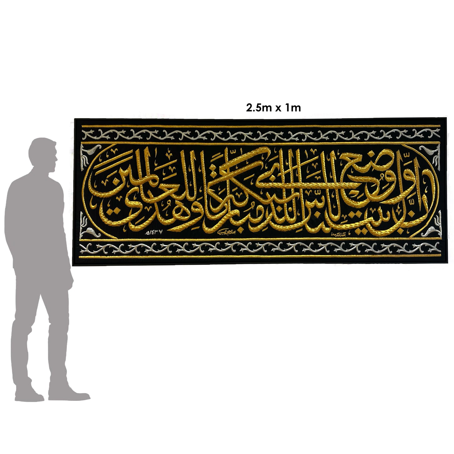 Kiswah