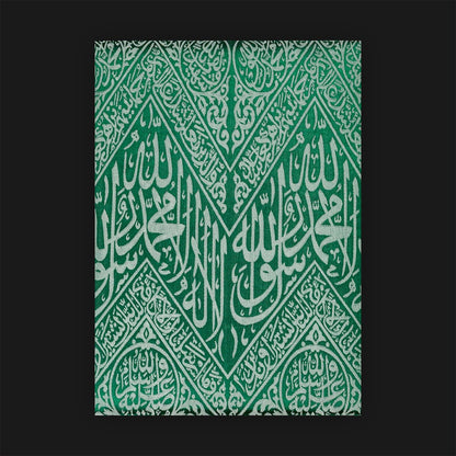 Interior Kaaba Kiswa