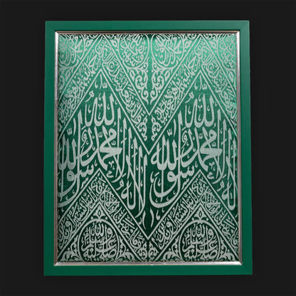 Interior Kaaba Kiswa